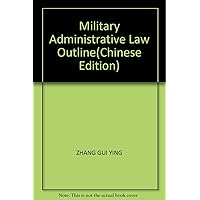 Military Administrative Law Outline(Chinese Edition)