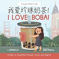 I Love BOBA! - Written in Simplified Chinese, English and Pinyin: a bilingual children's book (Mina Learns Chinese (Simplified Chinese)) I Love BOBA! - Written in Simplified Chinese, English and Pinyin: a bilingual children's book (Mina Learns Chinese (Simplified Chinese)) Paperback Kindle