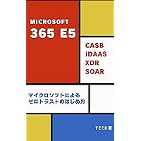 Zero Trust Deployment with Microsoft 365 E5: Take advantage of Microsoft365 products (Japanese Edition) Zero Trust Deployment with Microsoft 365 E5: Take advantage of Microsoft365 products (Japanese Edition) Kindle