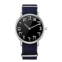 Hebrew Numerals Design Nylon Watch for Men and Women, Jewish Numbers Theme Unisex Wristwatch, Minimalist Lover Gift Idea