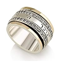 925 Sterling Silver 9ct /9k Gold Spinner Ring from Israel, Priestly Blessing Birkat Kohanim 