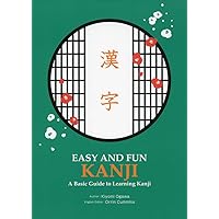EASY AND FUN KANJI: A Basic Guide to Leaning Kanji EASY AND FUN KANJI: A Basic Guide to Leaning Kanji Tankobon Softcover