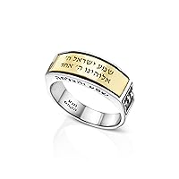 Kabbalah Shema Israel Ring, Hebrew Verse Ring, Silver and Gold Jewish Ring, Sterling Silver Ring, Kabballah Ring,