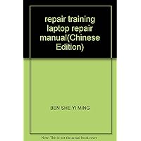 repair training laptop repair manual(Chinese Edition)