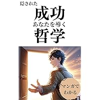 ANATAWO: SEIKOUSHA (Japanese Edition) ANATAWO: SEIKOUSHA (Japanese Edition) Kindle