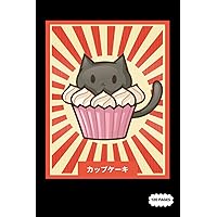 Composition Notebook: Cat Eats Cupcake Japanese Style | College Ruled Lined Pages