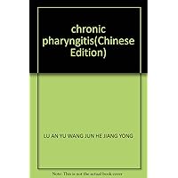 chronic pharyngitis(Chinese Edition)