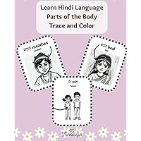 Learn Hindi Language: Parts of the Body: Trace and Color Learn Hindi Language: Parts of the Body: Trace and Color Paperback