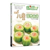1-3 years old and young child nutrition recipes [Paperback]