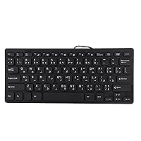 Rodipu Black 78 Keys Keyboard, Silent Splash-proof Portable Arabic Keyboard, for Desktop Computer