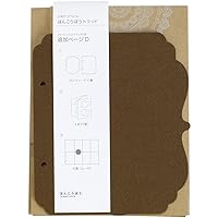 Aoba Print Scrapbooking Mount Trad Extra Paper D A5 Size HTT-D