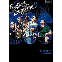 BLUE GIANT SUPREME (11) (ビッグコミックススペシャル) コミック – 2020/10/30 BLUE GIANT SUPREME (11) (ビッグコミックススペシャル) コミック – 2020/10/30 Comics