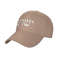 Yeshua-Jesus-in-Hebrew Hats for Men Pre-Curve Brim Visor Classic Baseball Cap Trendy Black Dad Hat Adjustable