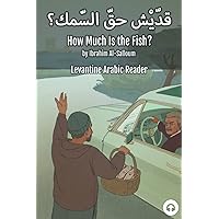 How Much Is the Fish?: Levantine Arabic Reader (Lebanese Arabic) (Levantine Arabic Readers) How Much Is the Fish?: Levantine Arabic Reader (Lebanese Arabic) (Levantine Arabic Readers) Paperback