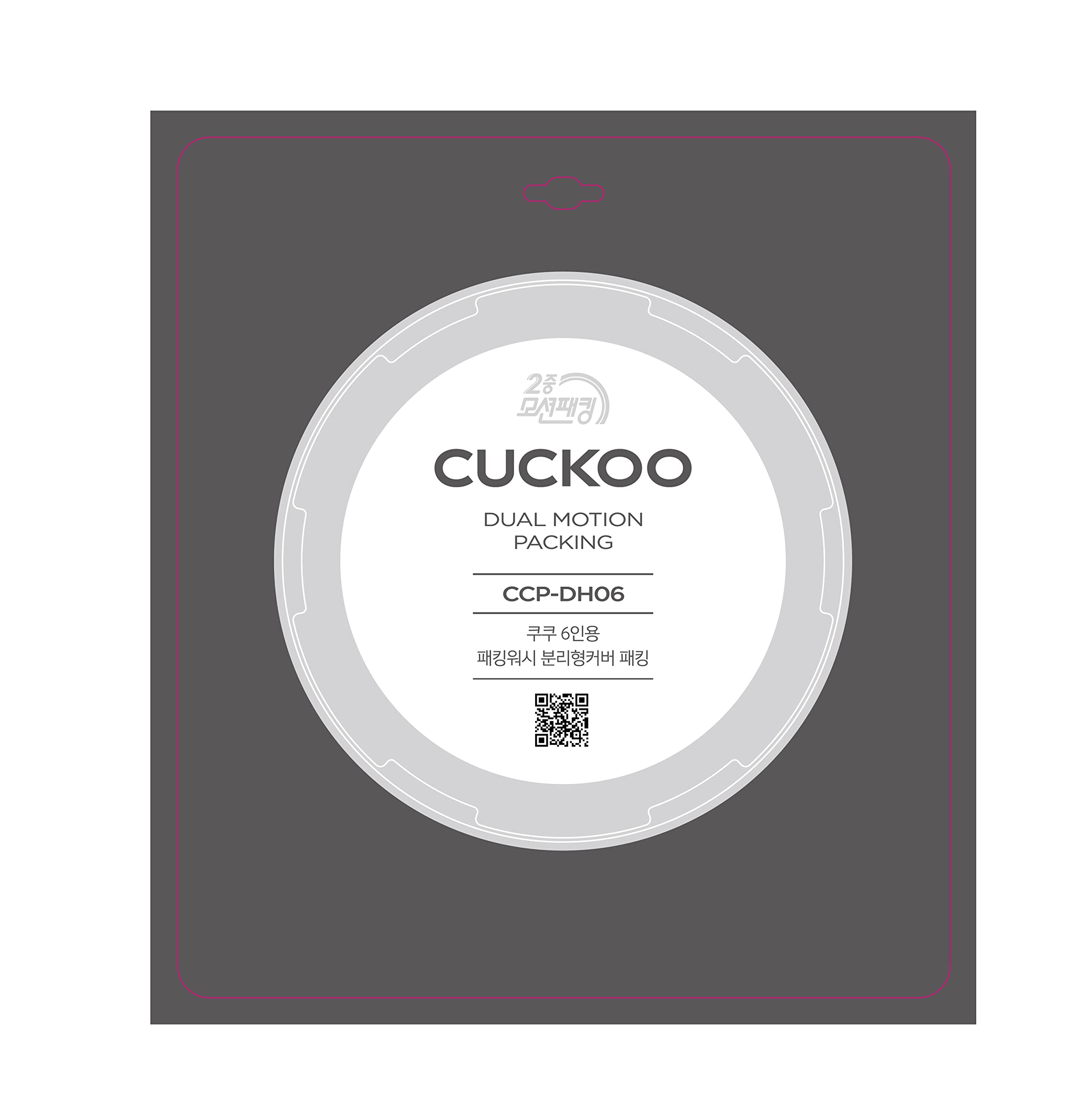 CUCKOO Replacement Dual Motion Rubber Packing for 6-Cup IH Cooker Models | CCP-DH06, Gray