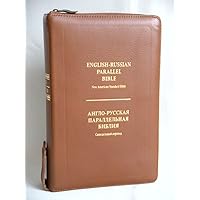 ENGLISH-RUSSIAN PARALLEL Genuine Leather BIBLE (NASB-Synodal) with ZIPPER & THUMB INDEX, BROWN