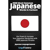 2000 Most Common Japanese Words in Context: Get Fluent & Increase Your Japanese Vocabulary with 2000 Japanese Phrases (Japanese Language Lessons) 2000 Most Common Japanese Words in Context: Get Fluent & Increase Your Japanese Vocabulary with 2000 Japanese Phrases (Japanese Language Lessons) Paperback Audible Audiobook Kindle