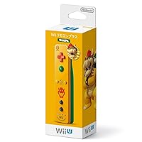 Wii Remote Plus (Koopa)