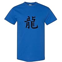 Chinese Dragon Character Caligraphy Word Folk Art Men T Shirt Tee Top S - 5XL