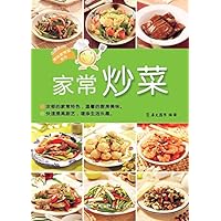 美味家常菜系列：家常炒菜 (Chinese Edition) 美味家常菜系列：家常炒菜 (Chinese Edition) Kindle