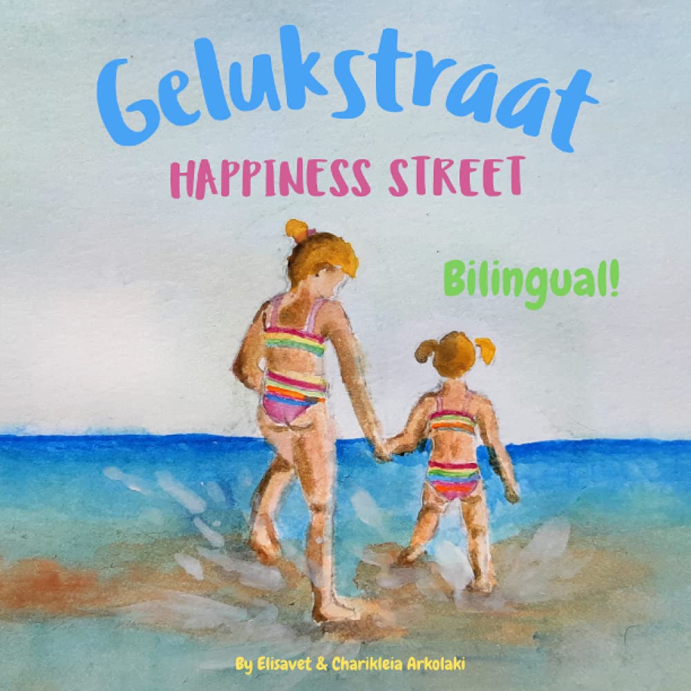Happiness Street - Gelukstraat: A bilingual book for kids learning Afrikaans (English Afrikaans edition)