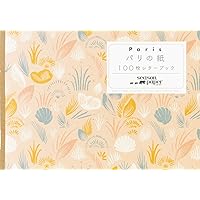 Season Paper Collection: 100 Writing & Crafting Papers (PIE 100 Writing & Crafting Paper Series) (Japanese Edition)