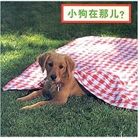 Where's the Puppy? (simplified Chinese edition) Where's the Puppy? (simplified Chinese edition) Board book