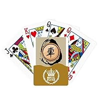 Chinese Chess Black Generals Royal Flush Poker Playing Card Game