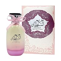 Ard Al Zaafaran Hareem Sultan Eau de Parfum Spray for Unisex, 3.4 Ounce
