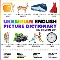 Ukrainian English Picture Dictionary for Bilingual Kids: Visual Ukrainian Wordbook with Colorful Illustrations and Pronunciations. More Than 250 New Words (Picture Dictionaries for Bilingual Kids)