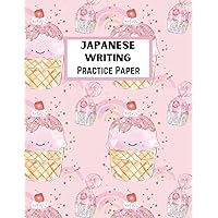 Japanese Writing Practice Paper Book: Genkouyoushi Notebook Character Paper | Cute Kawaii Cupcake Desert Themed Workbook for Japan Kanji | Hiragana | ... Learning Composition Notebook For Beginners