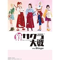 舞台「新サクラ大戦 the Stage」