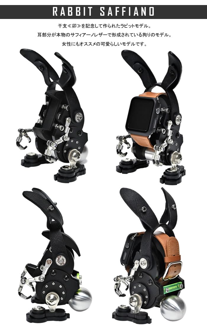 ROBOTOYS Rabbit-SF Robot Shaped Watch Stand, Watch Stand, Compatible with Apple Watch, Rabbit Saffiano