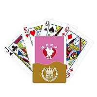 Falling Flowers Flowing Water Royal Flush Poker Playing Card Game