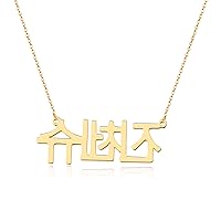 Custom Korean Name Necklace Personalized korean Pendant Personalized korean Jewelry Gift for Women