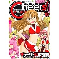 Cheers! Vol.10 (Action Comics) Manga Cheers! Vol.10 (Action Comics) Manga Comics
