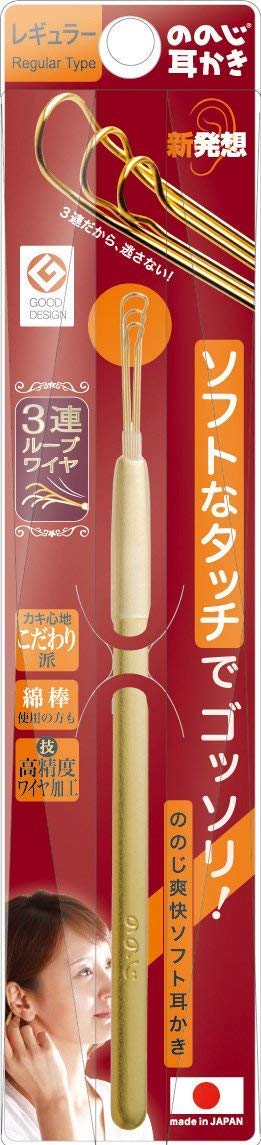 Japanese ear cleaning Pick mimikaki Three 3 loop types Gold MADE IN JAPAN