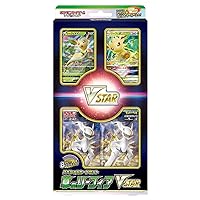 Pokemon Card Game Sword & Shield Special Card Set, Grass Leafia VSTAR