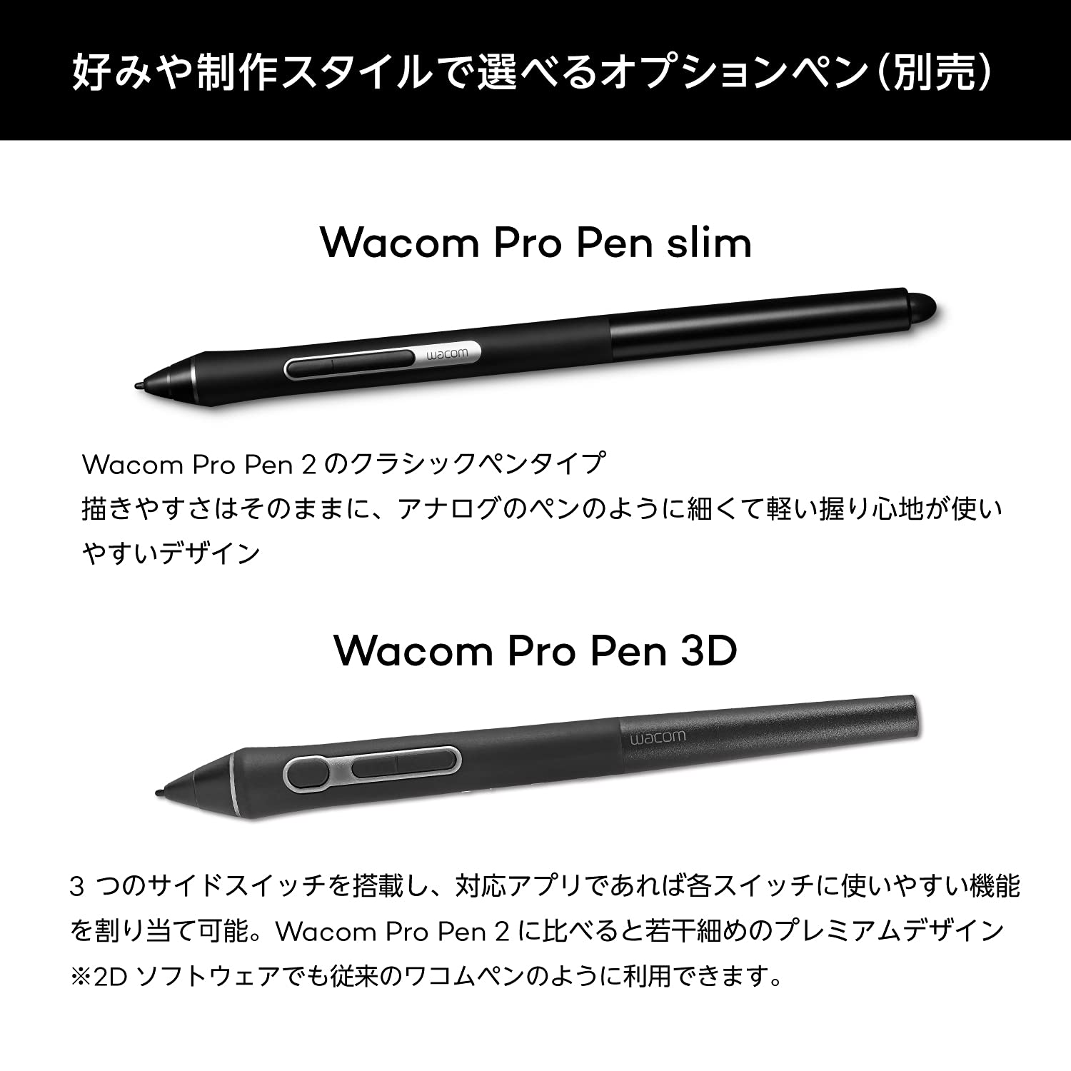 Mua Wacom Cintiq Pro 24 Liquid Tab TDTK-2420/K0 LCD Pen Tablet, 23.6