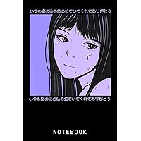 Japanese Lofi Girl Anime Character Japan Aesthetic Notebook: Lined 6 x 9 120 Pages College Ruled Notebook | Cute Anime Girl Notepad Diary or Journal | Writing Gift for All Anime Lovers