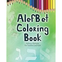 AlefBet Coloring Book: Hebrew Alphabet on floral background