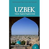 Uzbek-English/English-Uzbek Practical Dictionary Uzbek-English/English-Uzbek Practical Dictionary Paperback