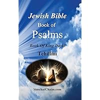 Jewish Bible - Book of Psalms - Tehillim Jewish Bible - Book of Psalms - Tehillim Hardcover Paperback