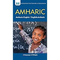 Amharic-English/ English-Amharic Dictionary & Phrasebook