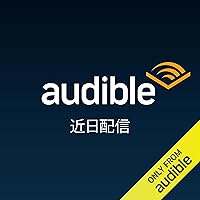 どうすれば日本経済は復活できるのか どうすれば日本経済は復活できるのか Audible Audiobook