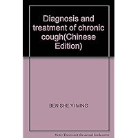 Diagnosis and treatment of chronic cough(Chinese Edition)