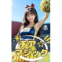 Cheer magic (Japanese Edition)