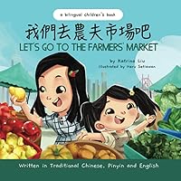 Let's Go to the Farmers' Market - Written in Traditional Chinese, Pinyin, and English: A Bilingual Children's Book (Mina Learns Chinese (Traditional Chinese)) Let's Go to the Farmers' Market - Written in Traditional Chinese, Pinyin, and English: A Bilingual Children's Book (Mina Learns Chinese (Traditional Chinese)) Paperback Kindle Hardcover