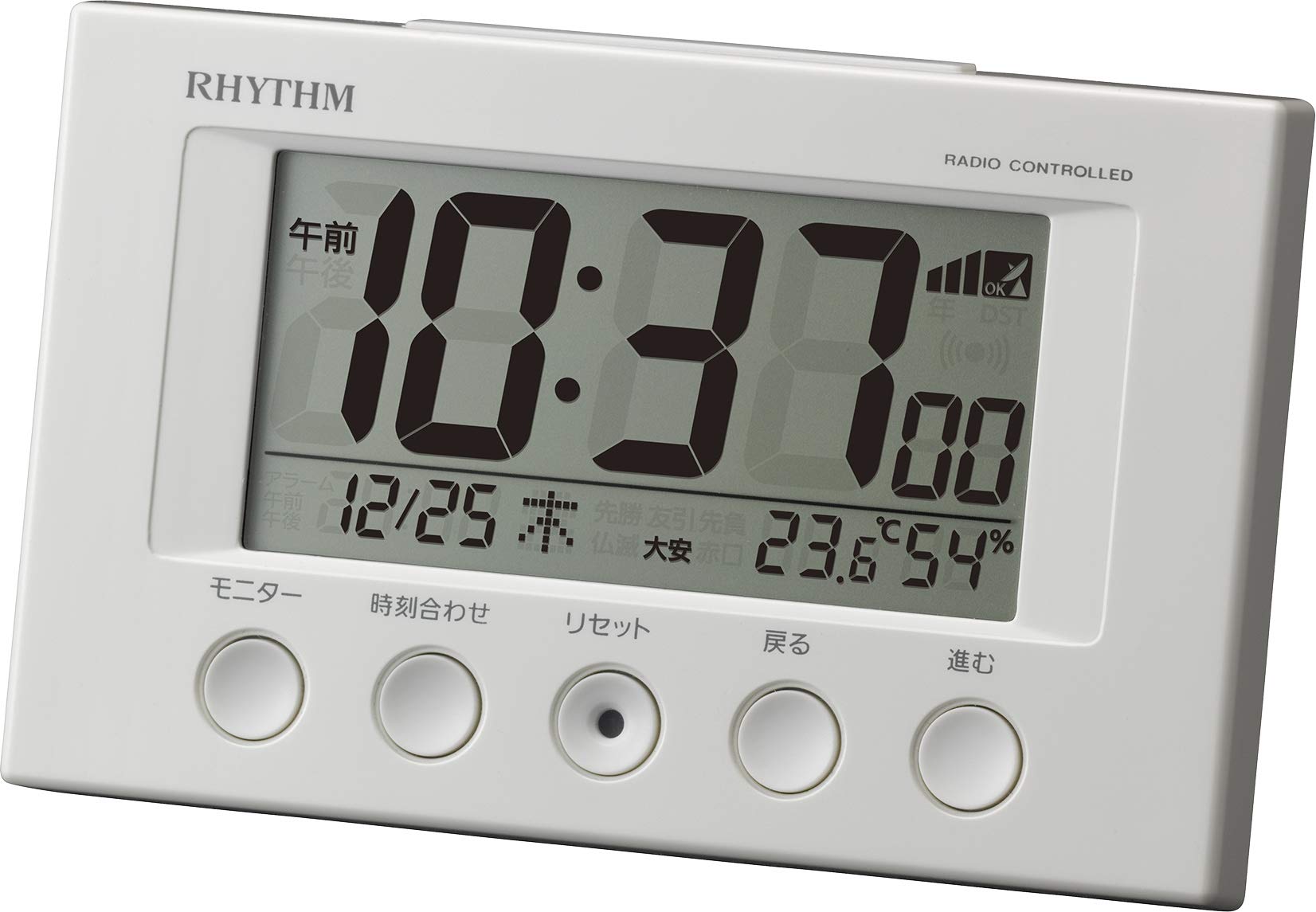 Rhythm Watch radio alarm clock Fit Wave Smart