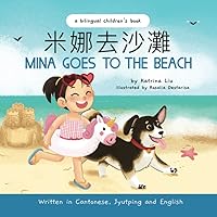 Mina Goes to the Beach - Cantonese Edition (Traditional Chinese, Jyutping, and English): A Bilingual Children's Book (Mina Learns Chinese (Cantonese editions)) Mina Goes to the Beach - Cantonese Edition (Traditional Chinese, Jyutping, and English): A Bilingual Children's Book (Mina Learns Chinese (Cantonese editions)) Paperback Kindle Hardcover